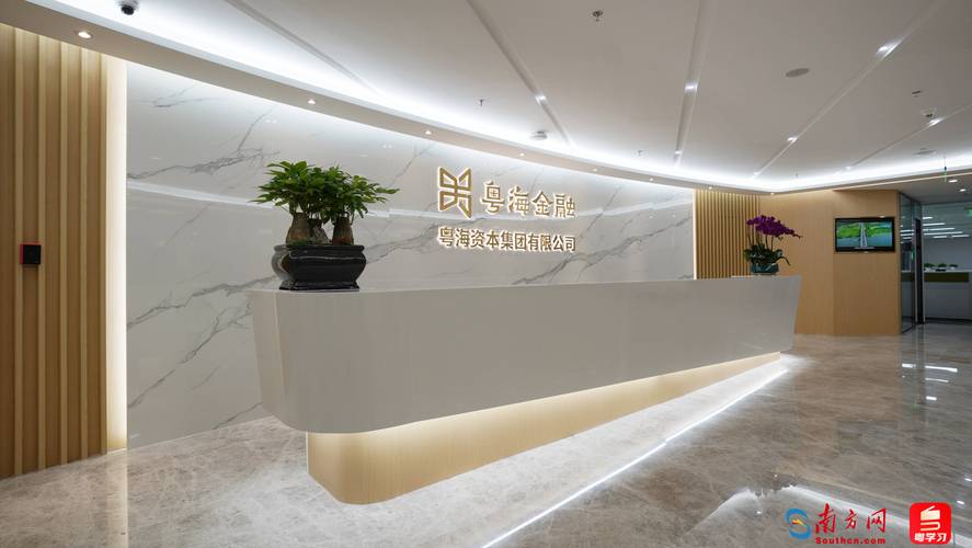 海基基金管理有限公司有何独特优势？-第3张图片-华宇铭诚