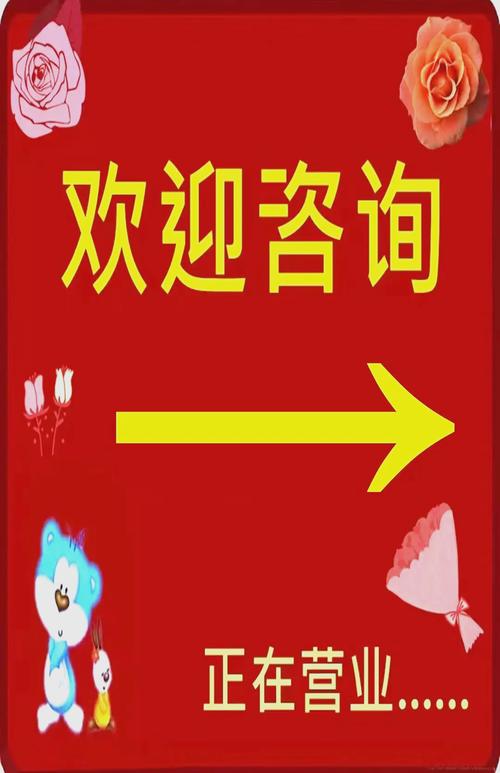 温商贷投资红包如何使用？-第2张图片-华宇铭诚