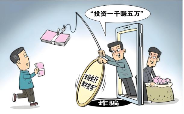 网络投资被骗,钱还能追回吗?-第2张图片-华宇铭诚 网络投资被骗,钱还能追回吗?-第2张图片-华宇铭诚