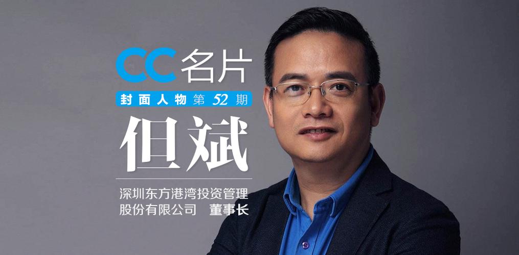 深圳东方港湾投资公司有何投资策略?-第2张图片-华宇铭诚 深圳东方港湾投资公司有何投资策略?-第2张图片-华宇铭诚