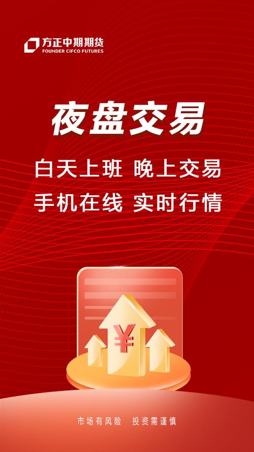 快期期货交易终端哪里下载？-第2张图片-华宇铭诚