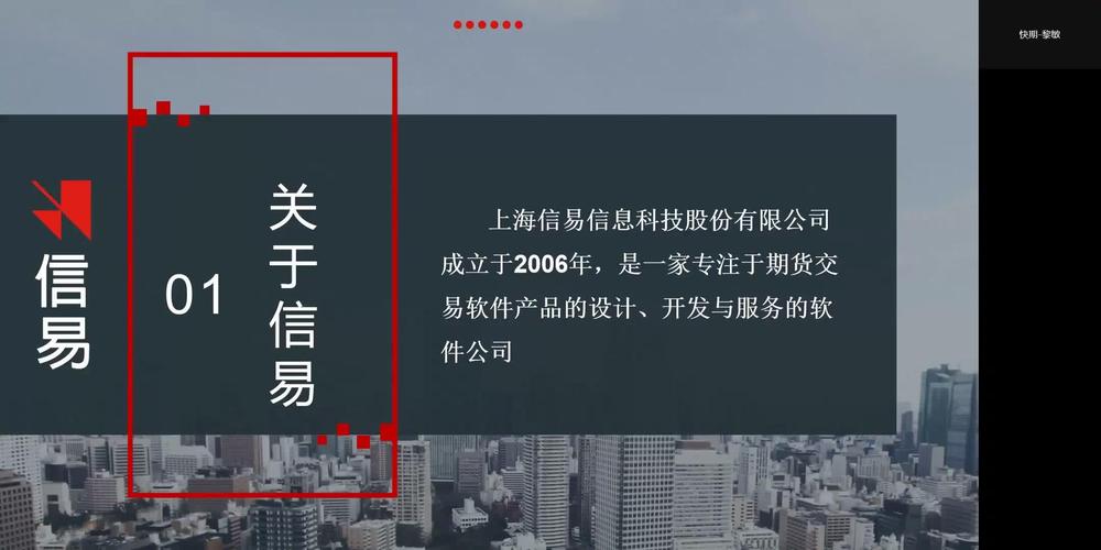 快期期货交易终端哪里下载？-第3张图片-华宇铭诚