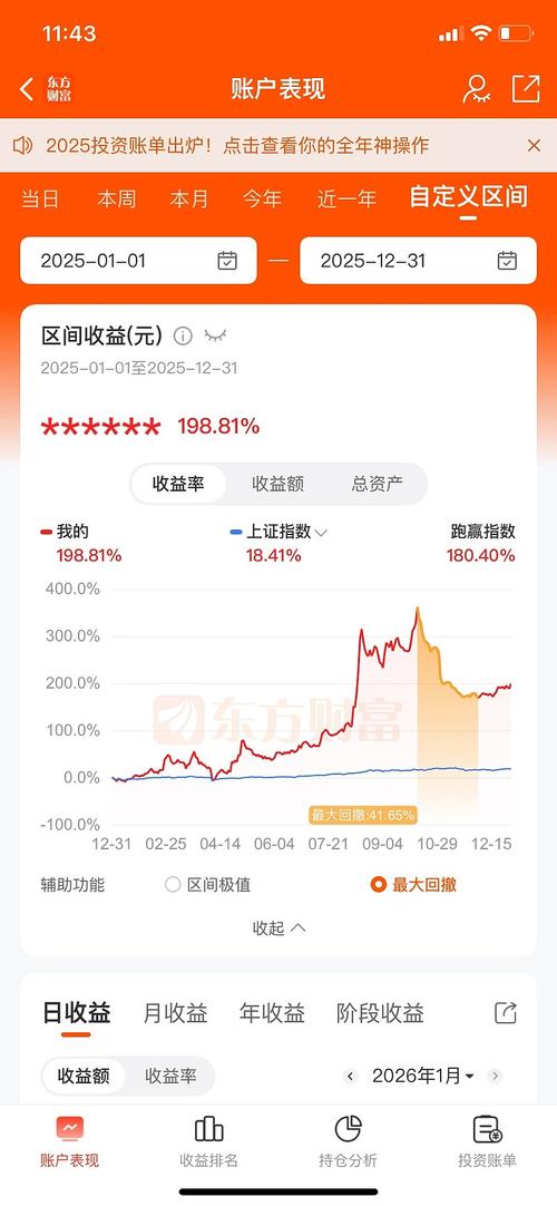 道富投资手机炒股软件好用吗?-第2张图片-华宇铭诚 道富投资手机炒股软件好用吗?-第2张图片-华宇铭诚