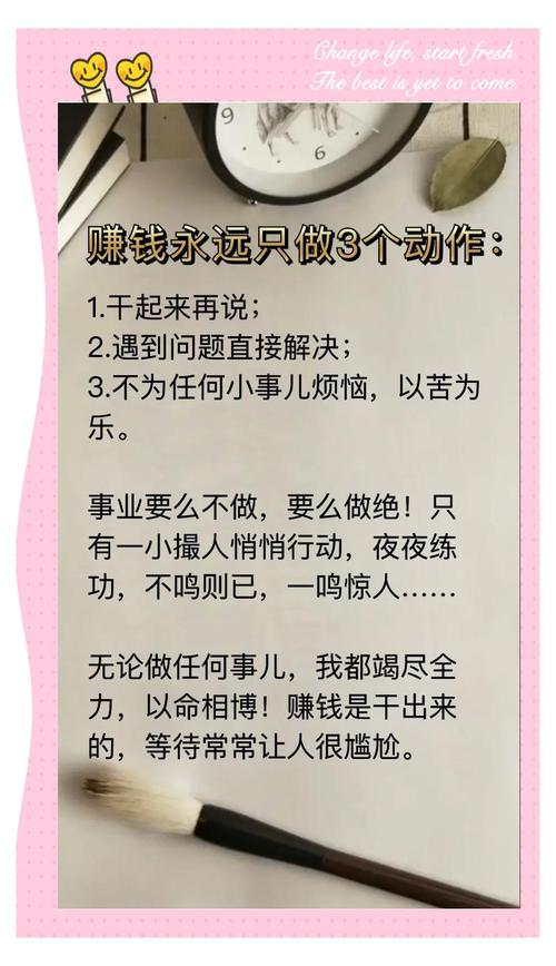 20万投资什么项目能稳赚?-第2张图片-华宇铭诚 20万投资什么项目能稳赚?-第2张图片-华宇铭诚