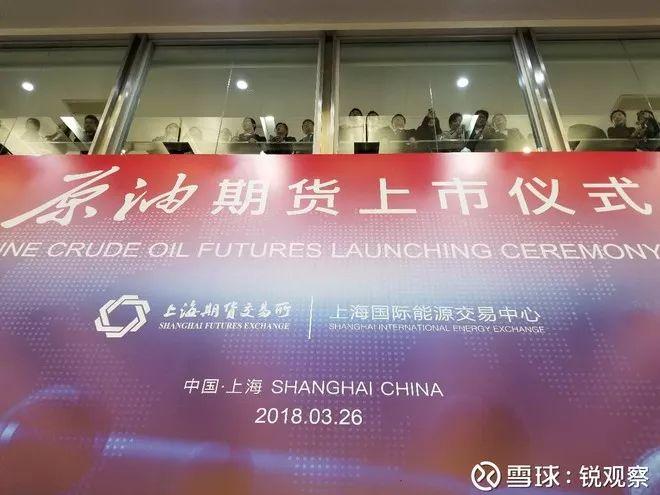 正规石油期货交易所有哪些？-第1张图片-华宇铭诚