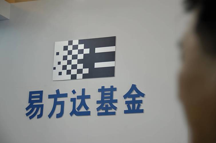 深圳基金有限公司有何业务特色？-第3张图片-华宇铭诚