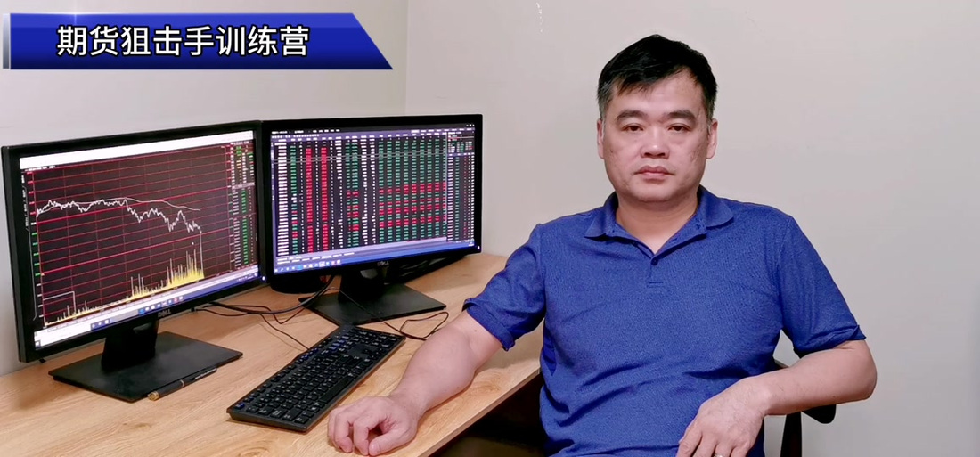 李永强期货训练营课程效果如何？-第1张图片-华宇铭诚