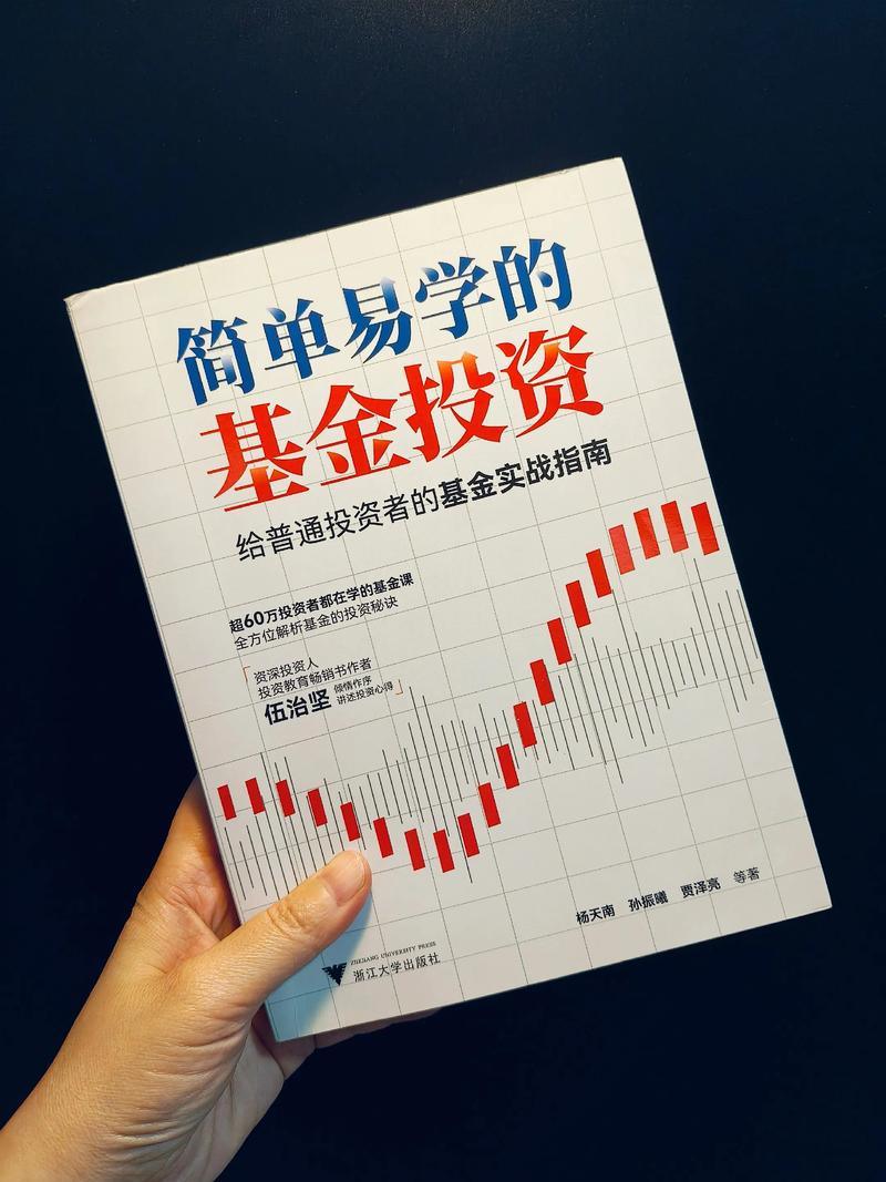 投资理财入门该看哪些书？-第1张图片-华宇铭诚