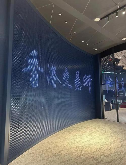 香港欧盛期货交易平台安全可靠吗？-第2张图片-华宇铭诚