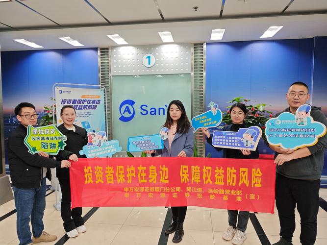 河南省证券期货业协会有何职能与作用？-第1张图片-华宇铭诚