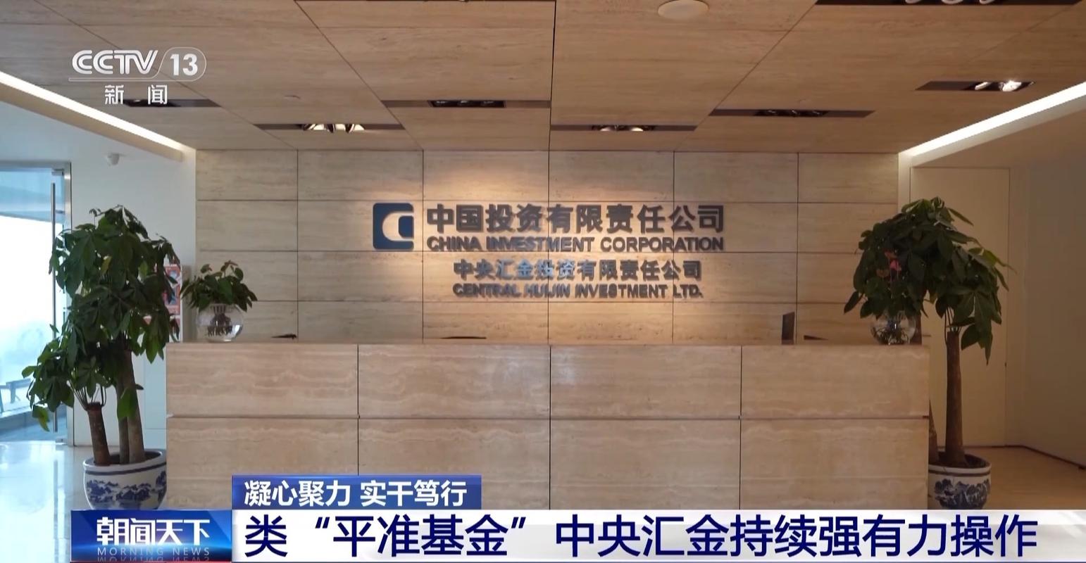 中铁建信产业投资基金有何投资特色？-第1张图片-华宇铭诚