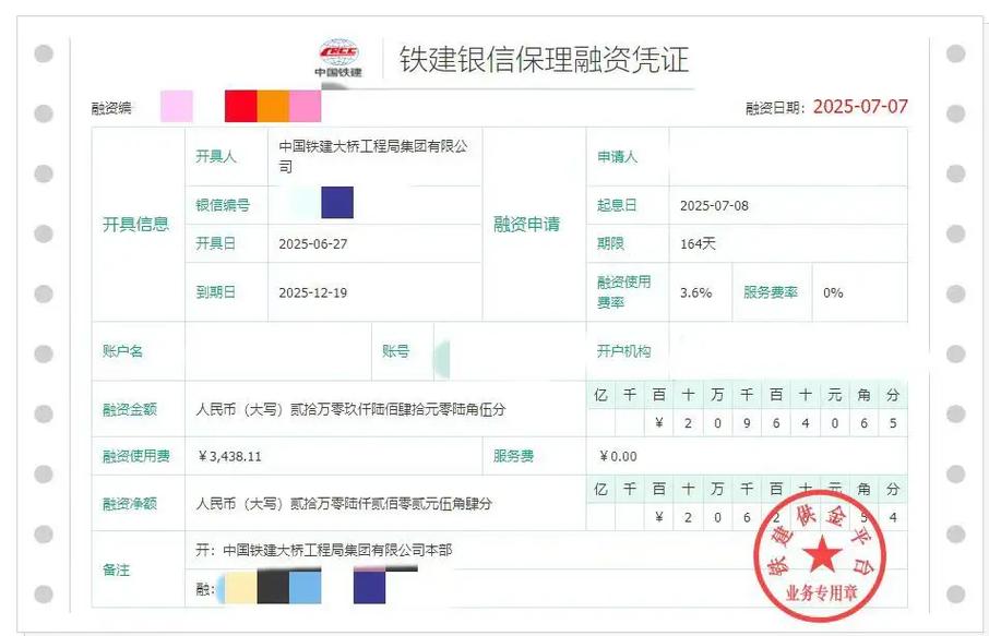 中铁建信产业投资基金有何投资特色？-第2张图片-华宇铭诚