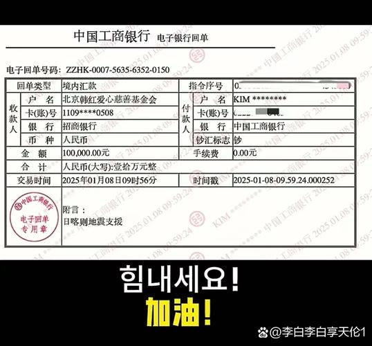 联合国儿童基金会发票是什么用途?-第1张图片-华宇铭诚 联合国儿童基金会发票是什么用途?-第1张图片-华宇铭诚