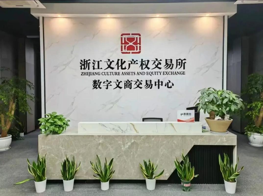 浙商期货官网有何核心优势与服务特色?-第1张图片-华宇铭诚 浙商期货官网有何核心优势与服务特色?-第1张图片-华宇铭诚