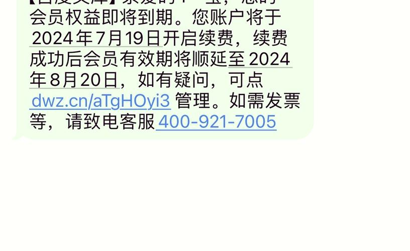 投资网站关闭后资金安全如何保障?-第1张图片-华宇铭诚 投资网站关闭后资金安全如何保障?-第1张图片-华宇铭诚