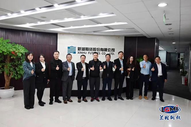 上海新湖期货有何业务特色或优势？-第1张图片-华宇铭诚