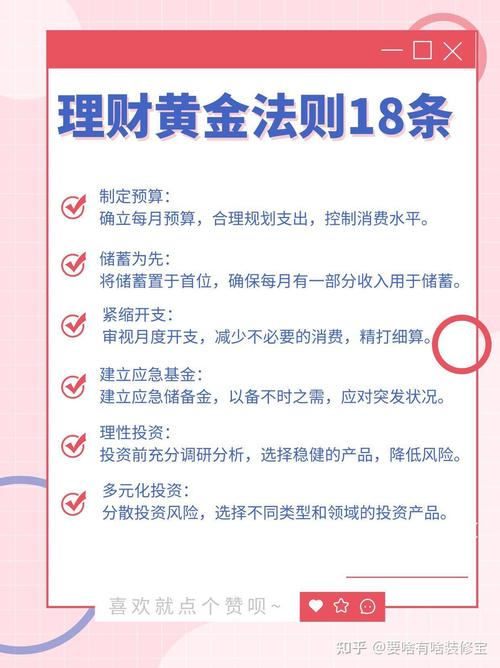 客户投资亏损了该怎么办？-第2张图片-华宇铭诚