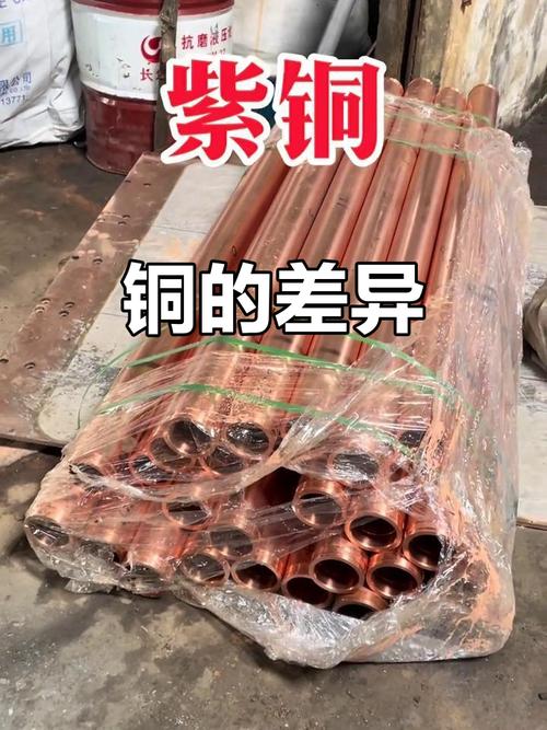 期货铜和现货铜有何本质区别？-第3张图片-华宇铭诚