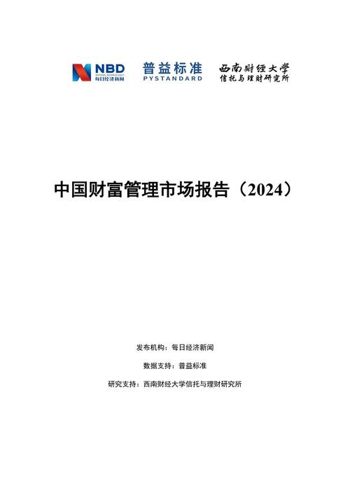 中财期货博易大师下载-第1张图片-华宇铭诚