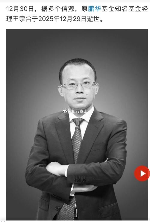 王宗合管理的基金表现如何?-第2张图片-华宇铭诚 王宗合管理的基金表现如何?-第2张图片-华宇铭诚