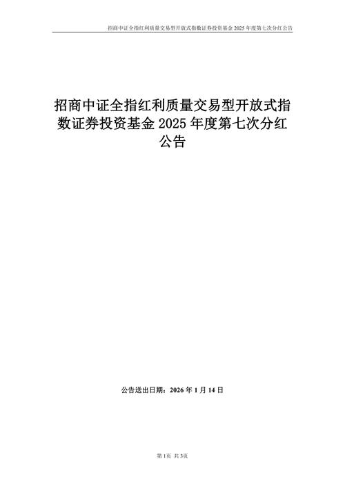 证券投资基金成立了吗？-第2张图片-华宇铭诚