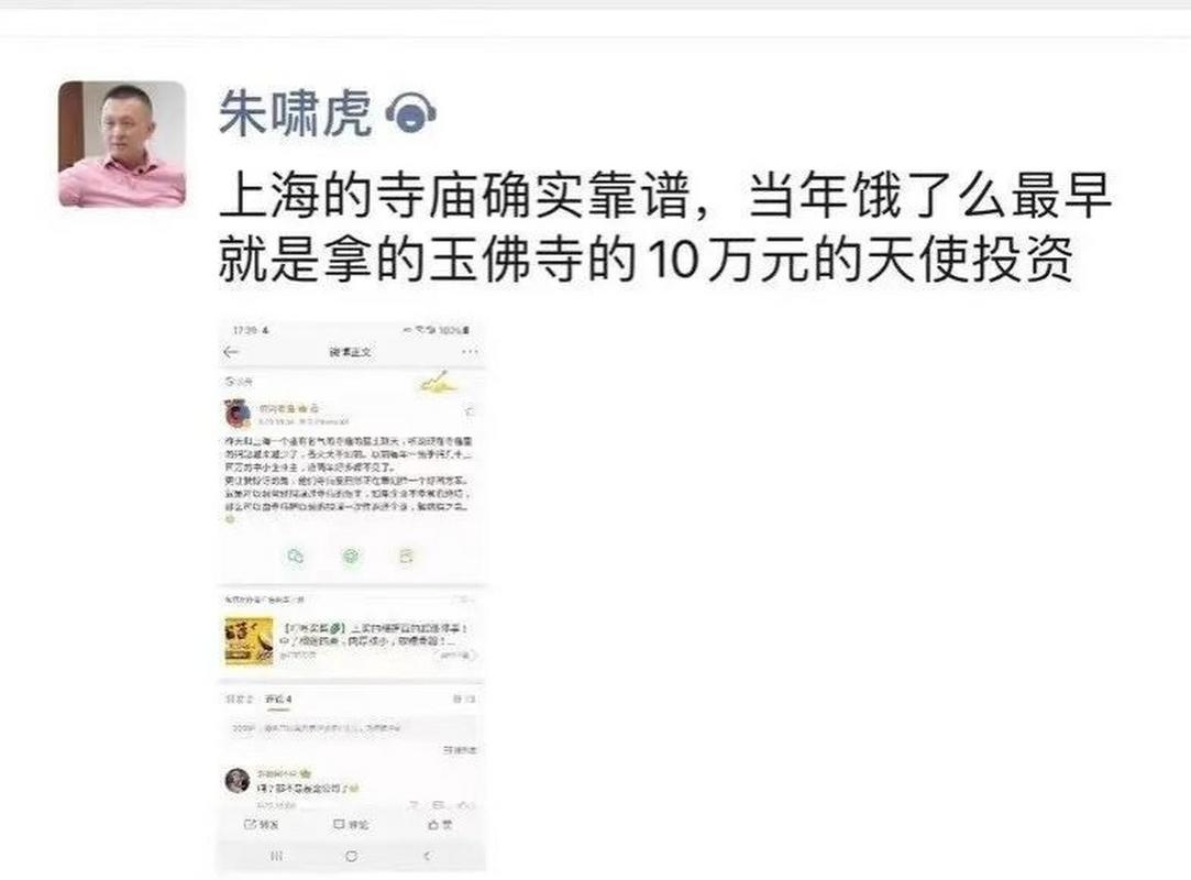 申请天使投资基金，关键步骤有哪些？-第3张图片-华宇铭诚
