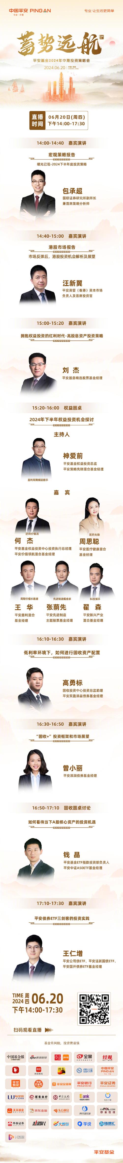 平安基金渠道经理助理是做什么的？-第3张图片-华宇铭诚