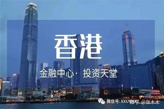 香港6家期货公司外盘-第1张图片-华宇铭诚 香港6家期货公司外盘-第1张图片-华宇铭诚