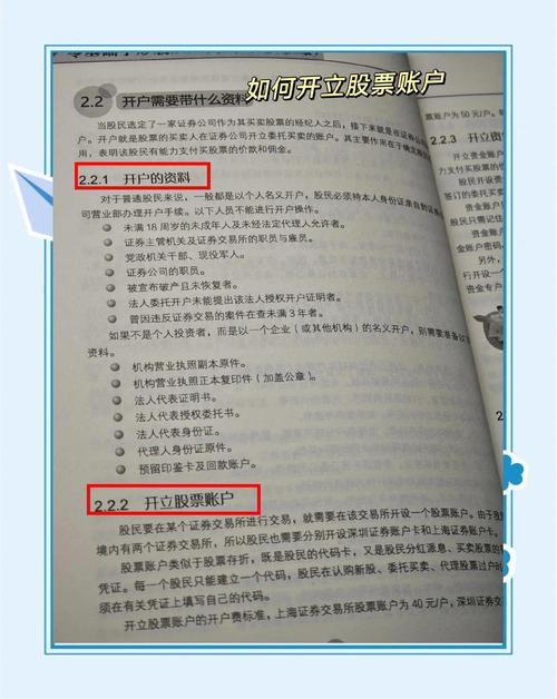 高手期货股票十佳书籍有哪些？-第1张图片-华宇铭诚