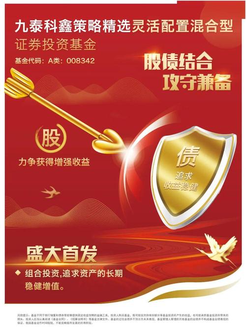 创业板注册制基金公司有哪些？-第1张图片-华宇铭诚