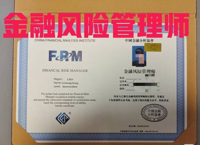 基金从业资格证考试群-第1张图片-华宇铭诚