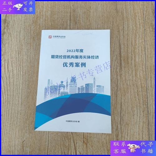 期货市场如何有效服务实体经济?-第3张图片-华宇铭诚 期货市场如何有效服务实体经济?-第3张图片-华宇铭诚