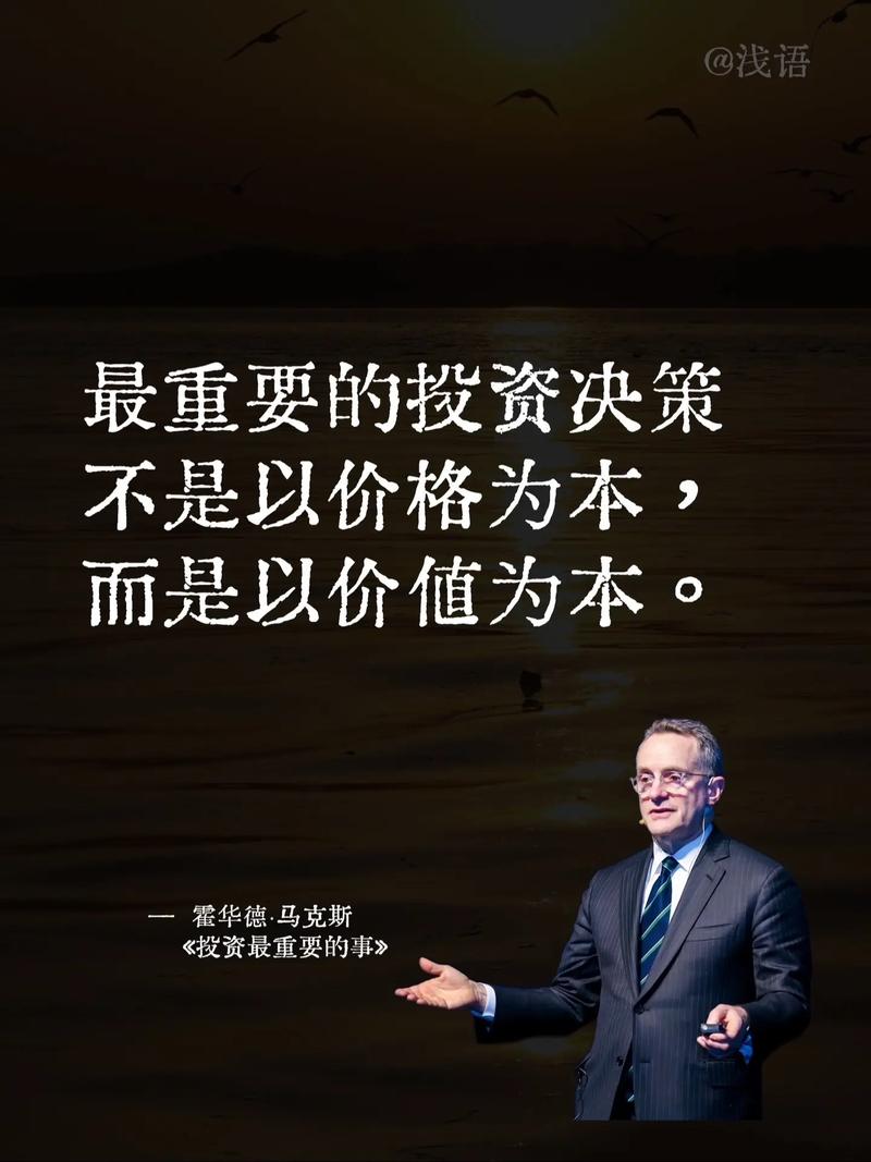 股权投资真能稳赚吗？-第3张图片-华宇铭诚