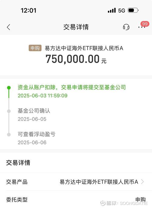 华夏回报基金表现如何？-第3张图片-华宇铭诚