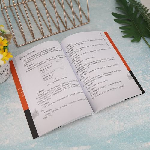 信用卡能投资理财吗?风险收益如何?-第1张图片-华宇铭诚 信用卡能投资理财吗?风险收益如何?-第1张图片-华宇铭诚