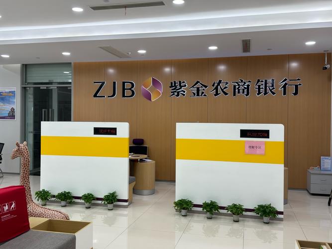 上海锌拓期货投资公司-第1张图片-华宇铭诚 上海锌拓期货投资公司-第1张图片-华宇铭诚