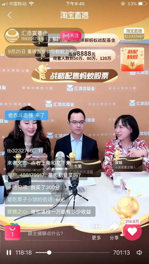 蚂蚁战配基金认购到底有没有用?-第2张图片-华宇铭诚 蚂蚁战配基金认购到底有没有用?-第2张图片-华宇铭诚