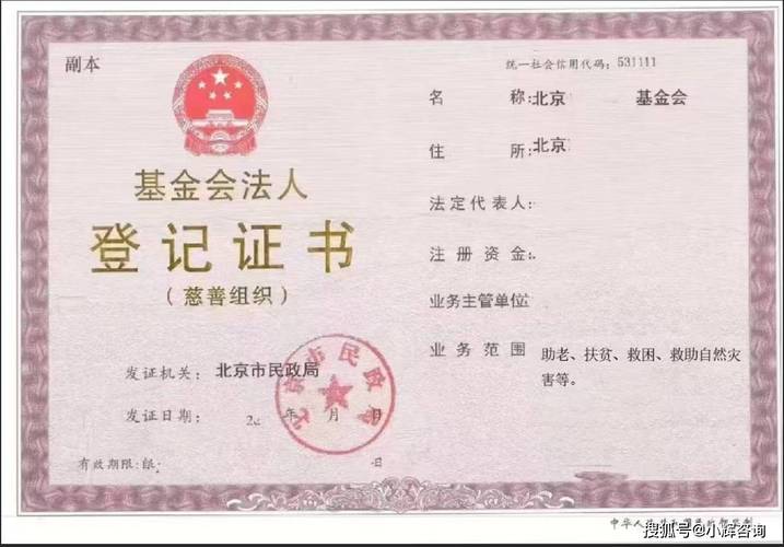 私募证券投资基金牌照如何获取?-第1张图片-华宇铭诚 私募证券投资基金牌照如何获取?-第1张图片-华宇铭诚