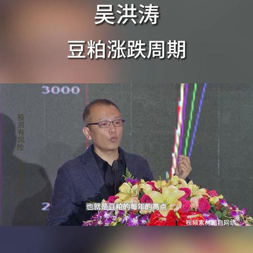 吴洪涛期货实盘秀有何秘诀?-第1张图片-华宇铭诚 吴洪涛期货实盘秀有何秘诀?-第1张图片-华宇铭诚