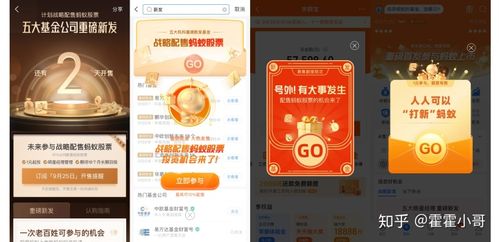 蚂蚁新发基金，收益和风险如何？-第3张图片-华宇铭诚