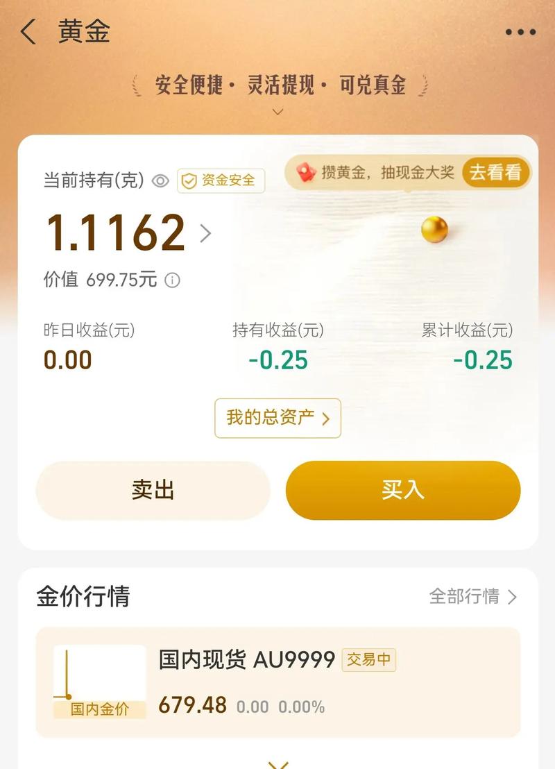 理财通货币基金怎么选?-第1张图片-华宇铭诚 理财通货币基金怎么选?-第1张图片-华宇铭诚