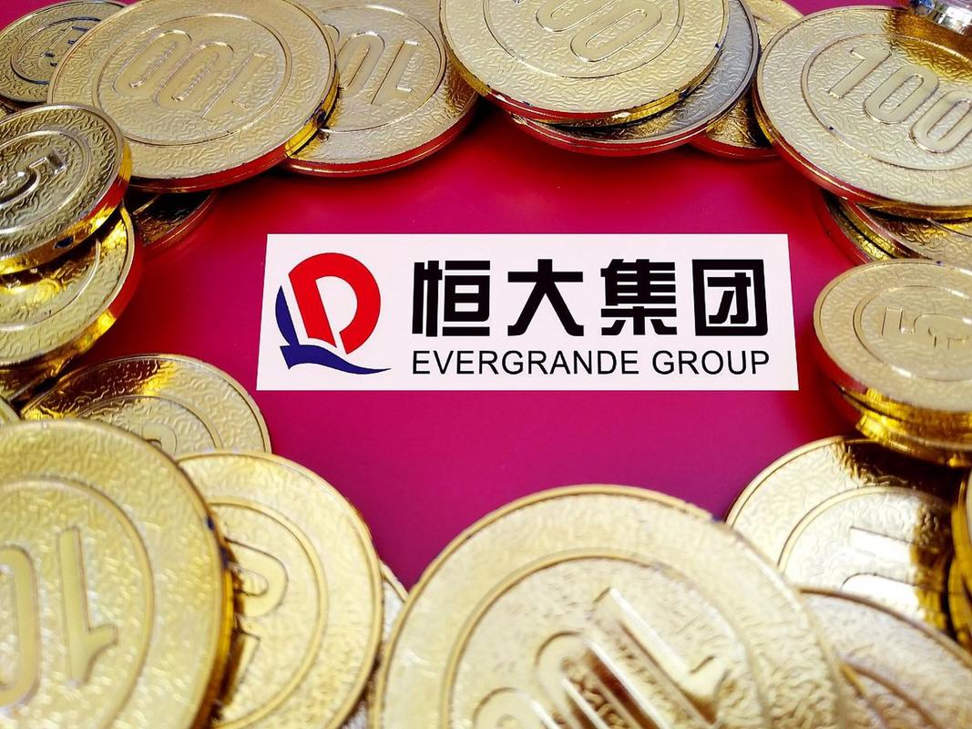 安徽恒大投资管理公司是做什么的？-第3张图片-华宇铭诚