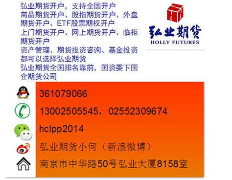 四川股指期货代理开户怎么选？-第2张图片-华宇铭诚