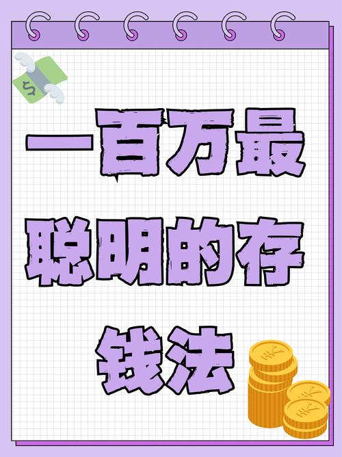 200万如何投资理财最稳妥?-第1张图片-华宇铭诚 200万如何投资理财最稳妥?-第1张图片-华宇铭诚