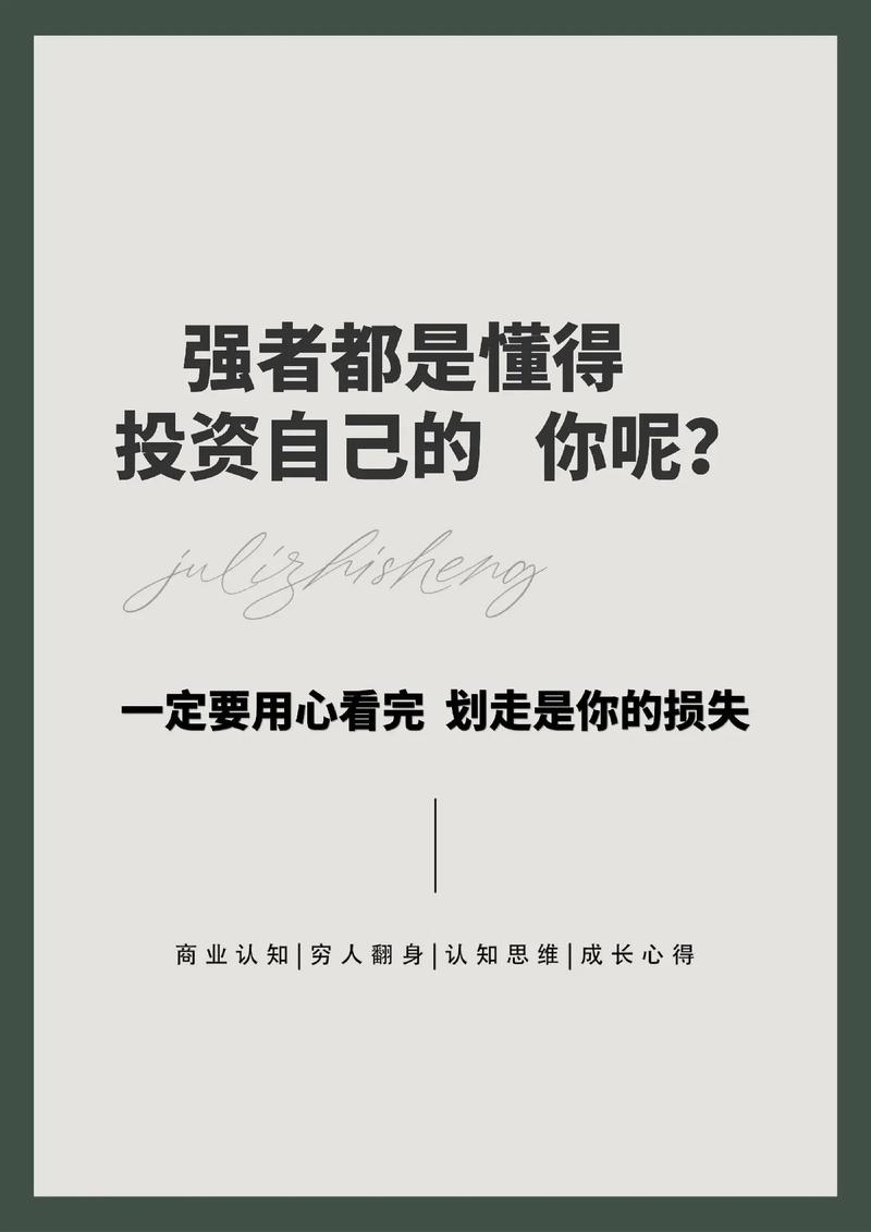 什么性格的人适合投资?-第2张图片-华宇铭诚 什么性格的人适合投资?-第2张图片-华宇铭诚