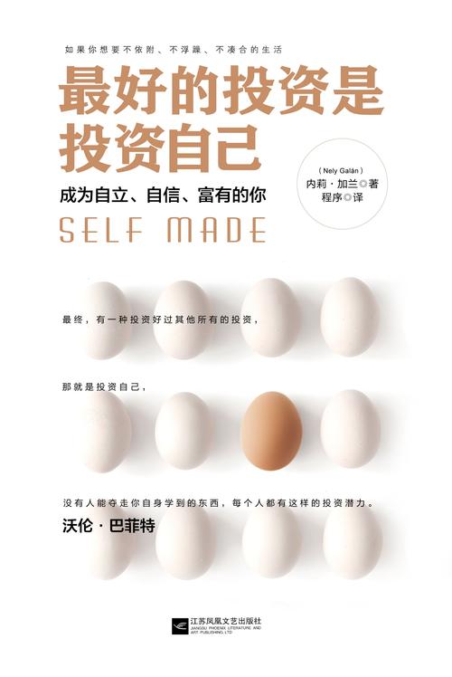 什么性格的人适合投资?-第1张图片-华宇铭诚 什么性格的人适合投资?-第1张图片-华宇铭诚