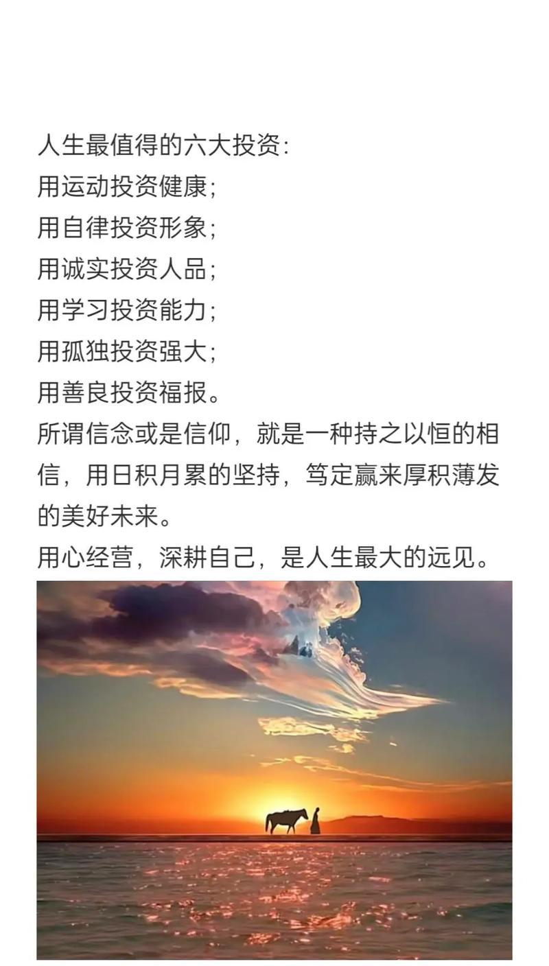 投资小项目有哪些好选择？-第2张图片-华宇铭诚