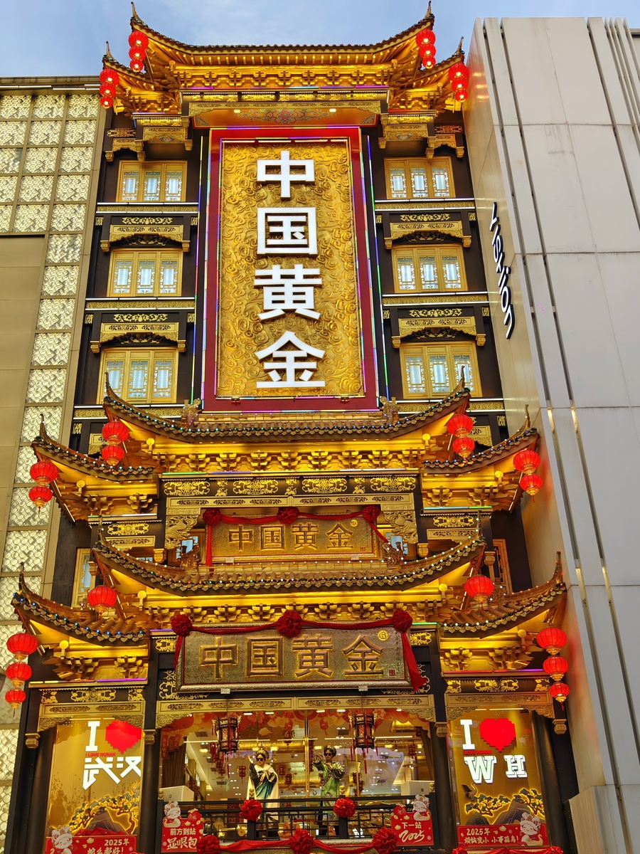 贵金属投资公司怎么选？-第3张图片-华宇铭诚