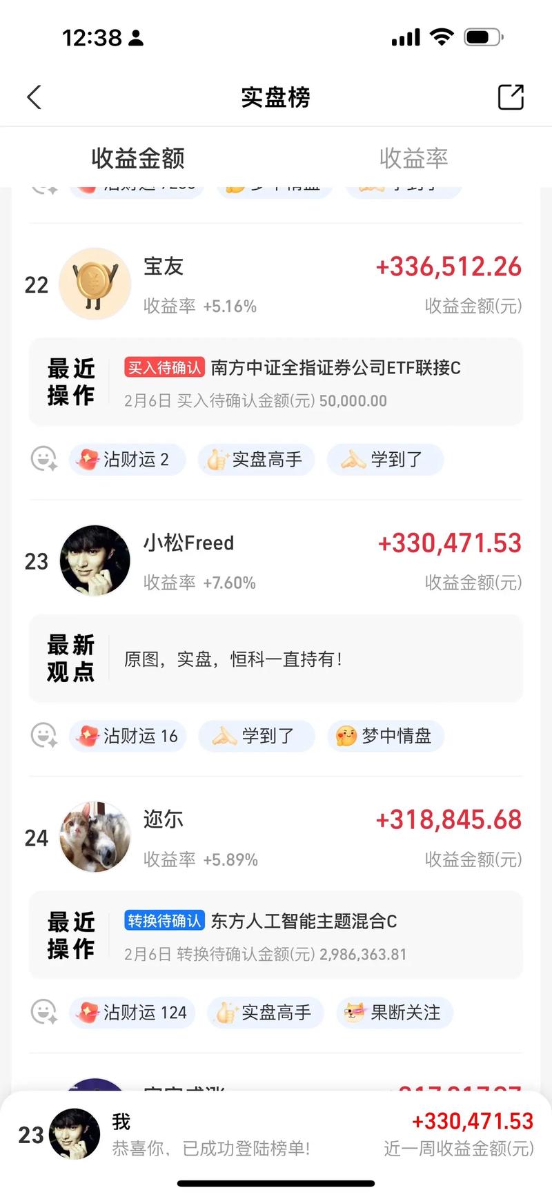 支付宝债券型基金哪只更值得买?-第3张图片-华宇铭诚 支付宝债券型基金哪只更值得买?-第3张图片-华宇铭诚