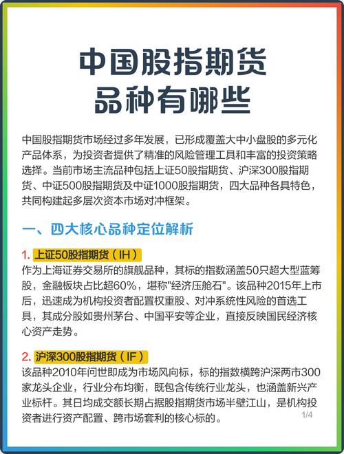 中国究竟有多少人参与期货交易?-第1张图片-华宇铭诚 中国究竟有多少人参与期货交易?-第1张图片-华宇铭诚